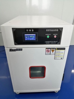 Small High And Low Temperature Environmental Stress Testing Equipment   B -T-48L(A-D) Power 1KW-2KW